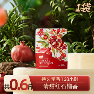 持久留香手洗衣家用 植护香水洗衣液家庭实惠补充袋装 天猫优先
