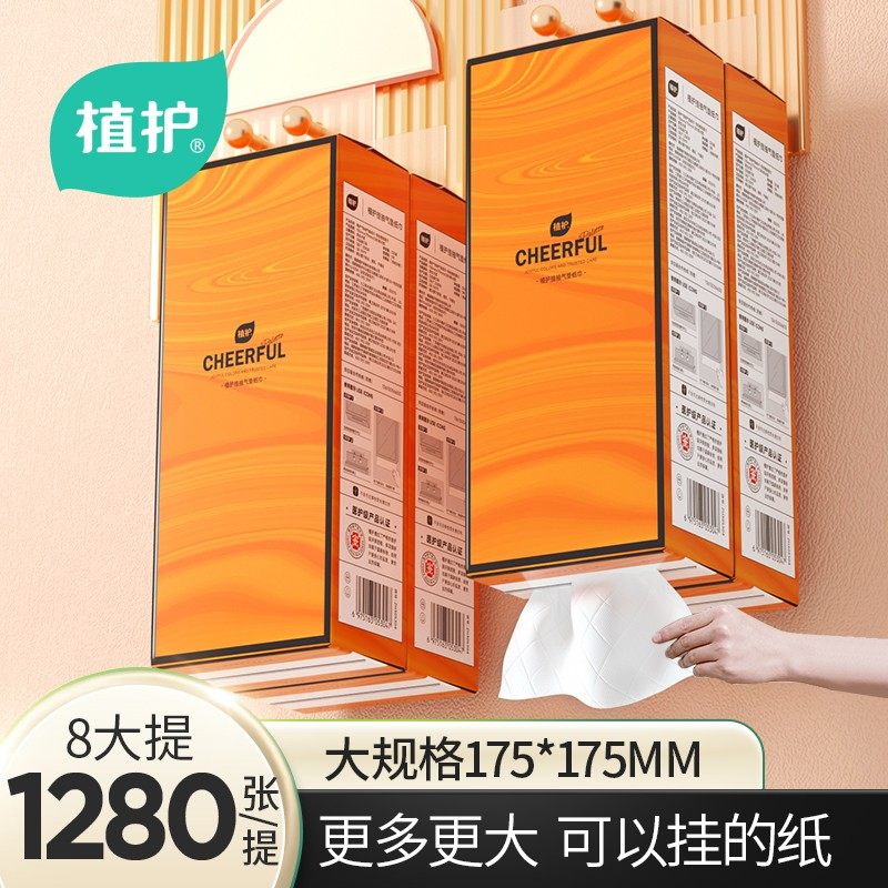 ����ɫ�ȡ�6��*320��?�Ӵ�175*175mm ֲ������ʽ��ֽ���ʵ��װ