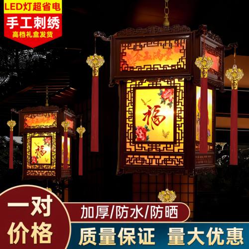 中式仿古LED暖光旋转走马灯