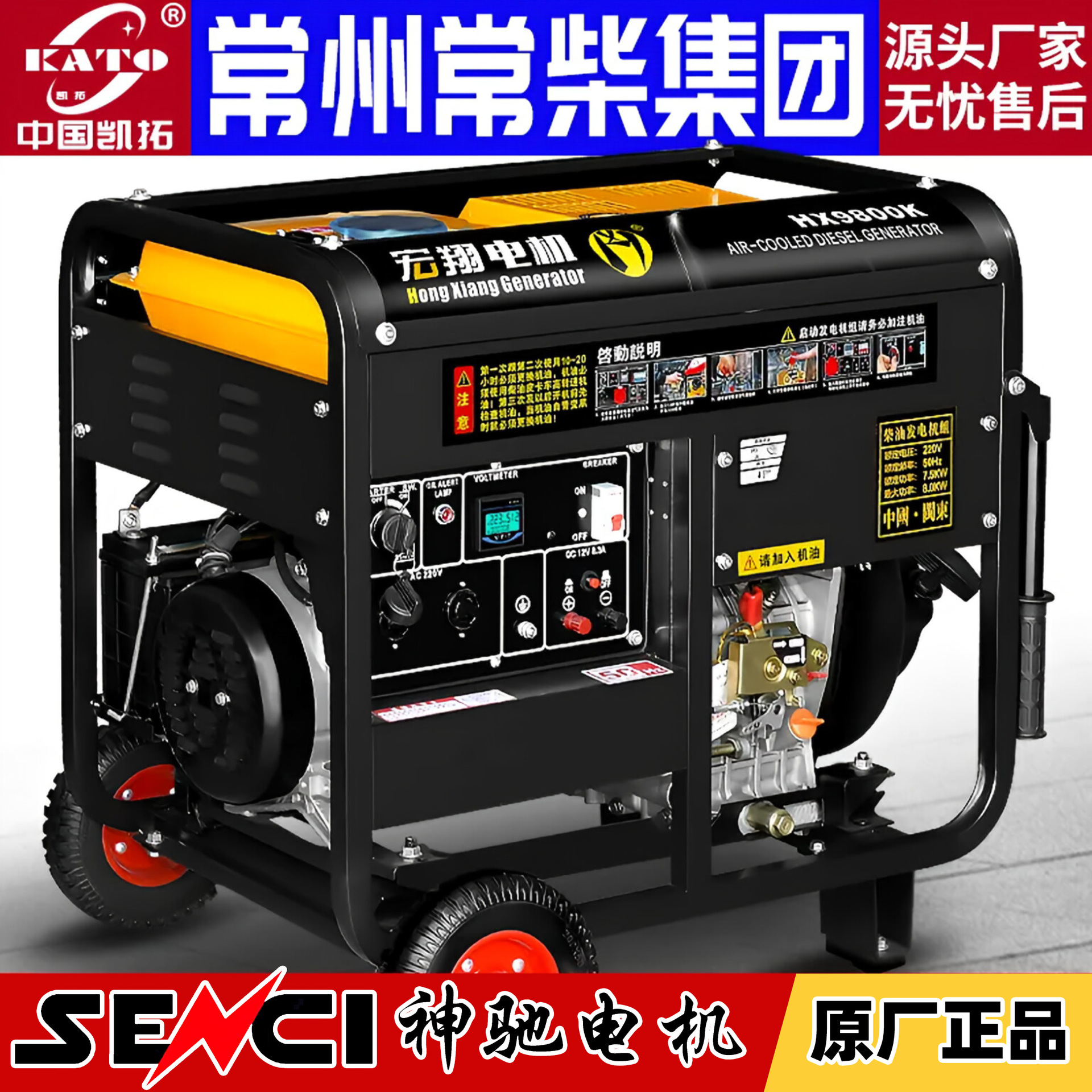 小型柴油发电机家用5/6/8/10/12/15千瓦单相220V三相380V工地户外