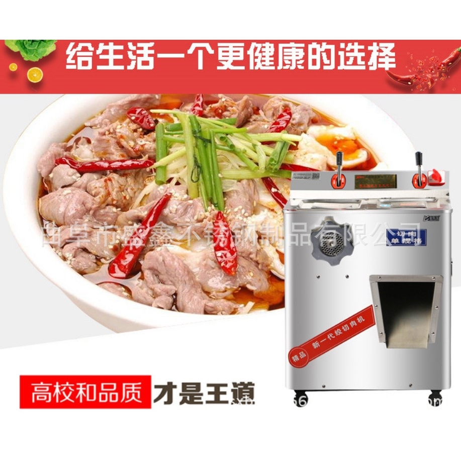 多功能不锈钢绞肉机电动切肉绞馅灌肠一体机肉制品加工设备