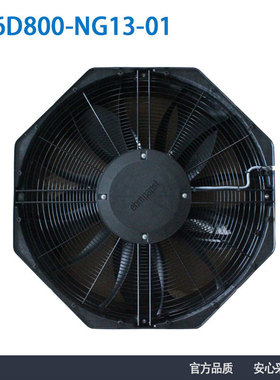 原装ebmpapst W6D800-NG13-01 400V 1340W精密机房空调机柜风扇