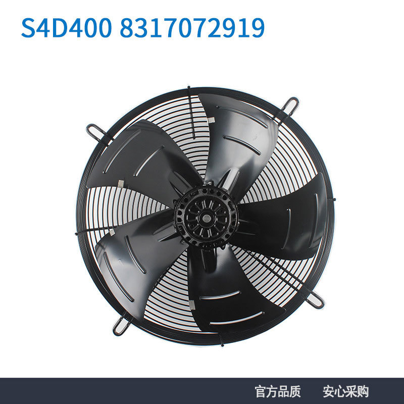 全新ebmpapst S4D400 230/400V 0.44A 135W IP44冰柜制冷散热风扇