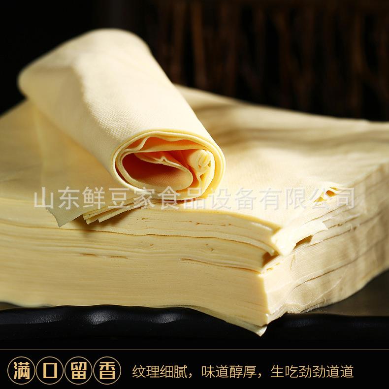 江苏豆腐皮机商用全自动豆腐皮机千张豆腐皮机工厂直销