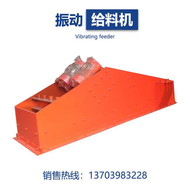 小型棒条式振动喂料机弹簧振动送料机悬挂式振动石头喂料机