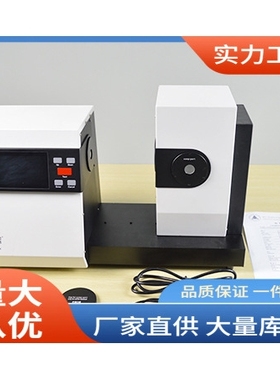 CS-720雾度计|CS-720色彩雾度计 价
