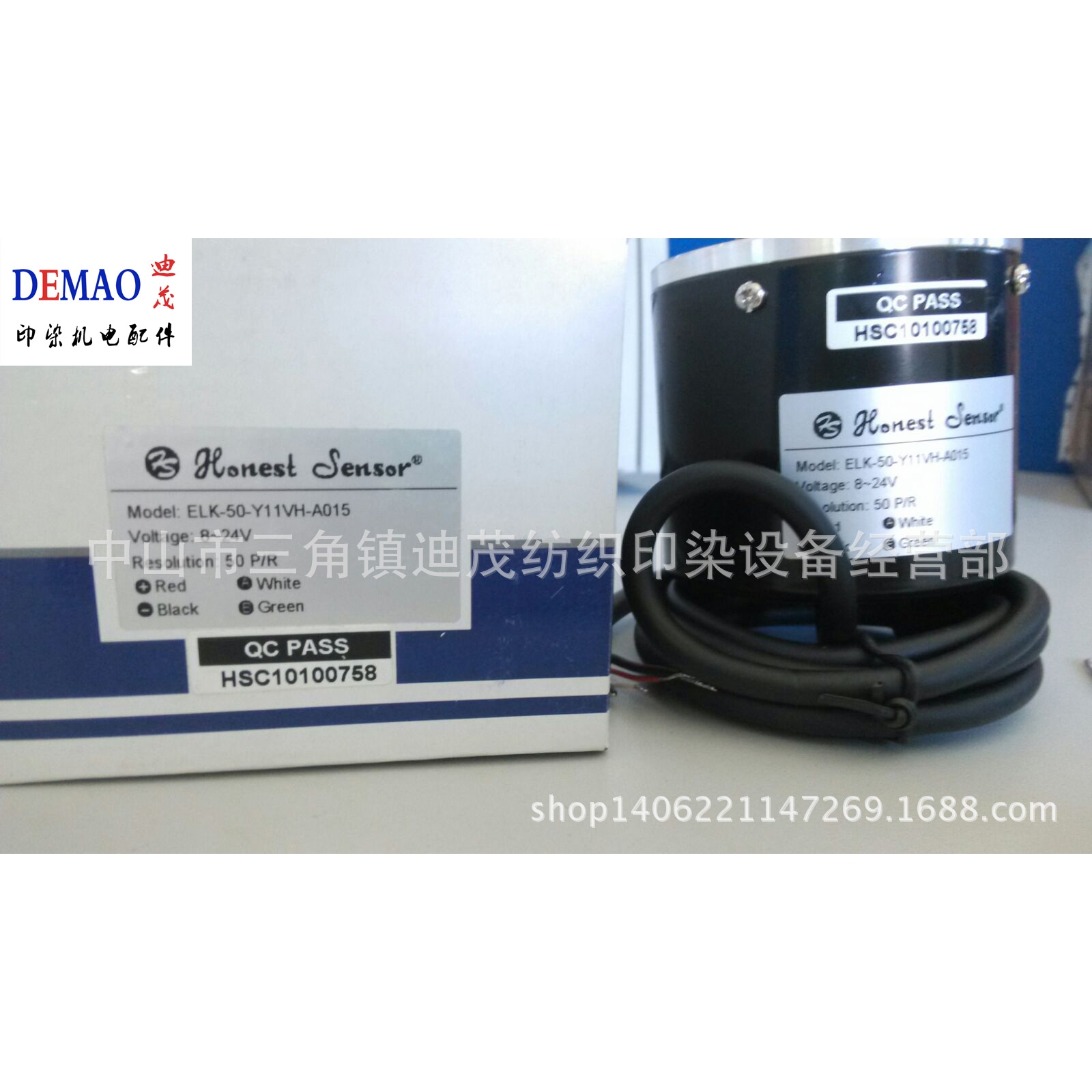 供应Honest Sensor ELK-50-Y11VH-A015 编码器ELK-50-Y24VH-A015