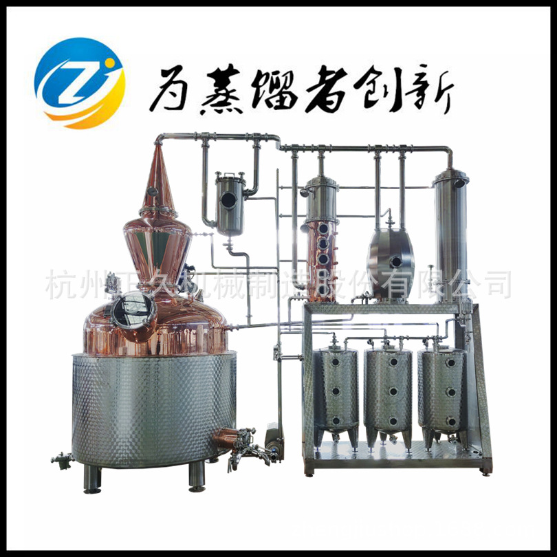 1500L米酒蒸馏设备 金酒蒸馏器 蒸汽加热紫铜朗姆酒蒸馏设备