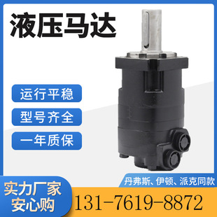 云扬OMK/HMK系列摆线液压马达伊顿4K马达螺旋钻机油马达厂家现货