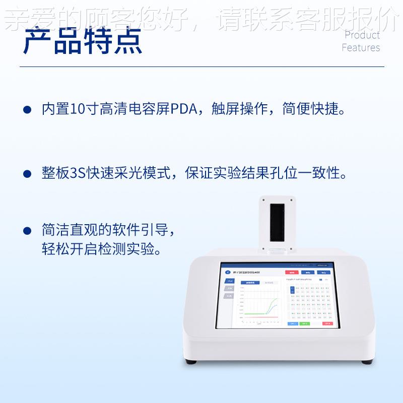 实时荧光定量非PCR仪赛鸽飞行能真假肉洲TG-GZ1瘟猪鸽力子鹦鹉性