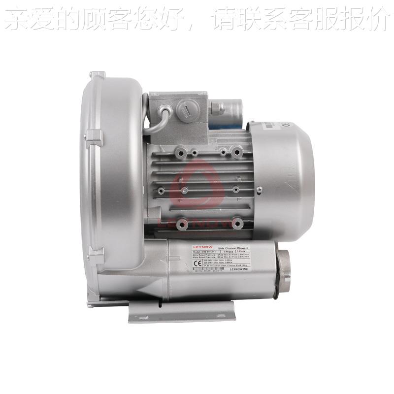 LE215NOW/Y 漩涡高0压鼓风直机2HB 43 耐高温鱼塘增氧工厂销