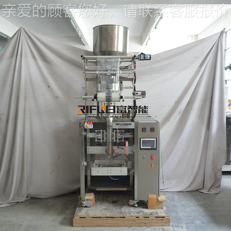 动大豆玉米颗粒包包机RF-KL5A浴足粉无纺布分装自机装面粉玉米粉