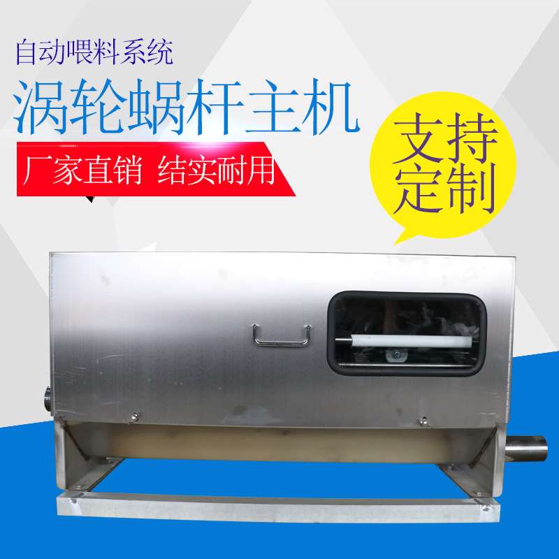 养猪料线主机畜牧设备配件品种多样养猪料线驱动器猪舍料线主机