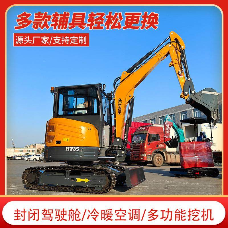 4TON履带式挖掘机生产厂家 多功能工程挖土挖沟机 全液压先导挖机,五金/工具,挖掘机,淘宝优惠券,粉丝福利购,淘宝优惠卷