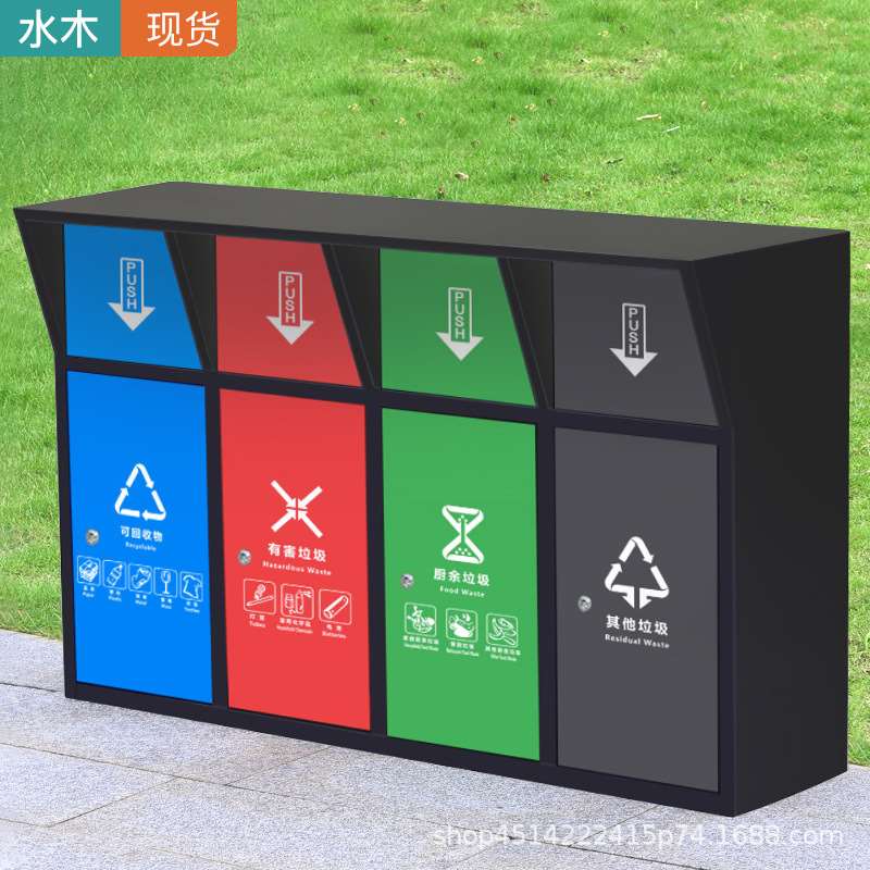 户外四分类垃圾桶大号不锈钢果皮箱景区公园物业垃圾箱街道水木