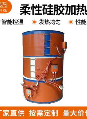 1740x250mm柔性硅橡胶油桶加热膜加热带油桶加热器温控器温度可调
