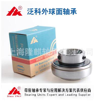 正品泛科FK外球面轴承 UCP UCT203 204 205 206 207 310 316