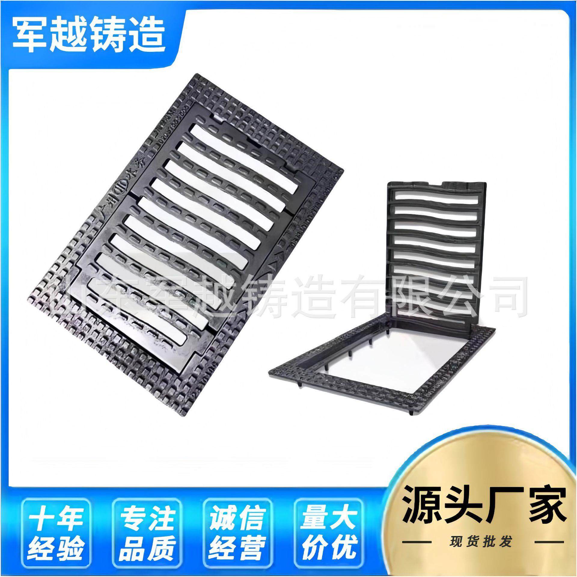 定制球墨铸铁雨水篦子防沉降雨水口五防卡簧450*750*120排水盖板,基础建材,井盖,淘宝优惠券,粉丝福利购,淘宝优惠卷