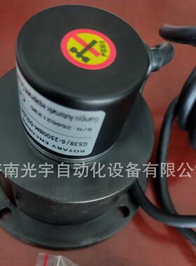 2500线5v编码器GS38/6-2500BM-05LG4 及安装支架联轴器