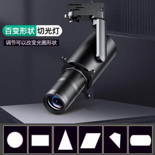 切光灯轨道灯博物馆画廊美术字画展览艺术品截光灯可调光聚光射灯