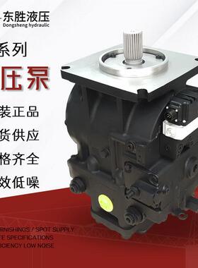 Danfoss柱塞泵90R/90L系列90R130/100/055/180/250丹佛斯液压泵