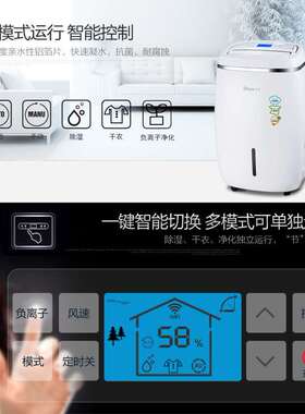 家用除湿机抽湿机 德业静音除湿抽湿器吸湿器DYD-F20C3别墅地下