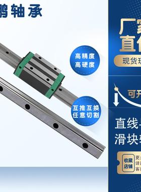 厂家直供高组滑块轴承 HGW55CC HGW55HC HGW65CC HGW65HC直线滑块