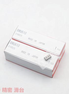 IKO滑台 BWU40-40 BWU4040 BWU2530 IKO精密滑轨 滚珠滑组 不锈钢