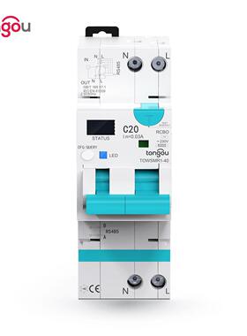 涂鸦WiFi智能断路器空气开关漏电保护无线远程遥控开关RCBO跨境