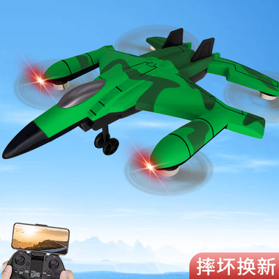 无人机遥控飞机模型可起飞儿童小学生小型专业航拍高.清玩具男孩