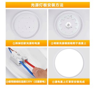 圆形替换灯盘灯板灯条光源客厅Q卧室家用超亮节能 吸顶灯led灯芯
