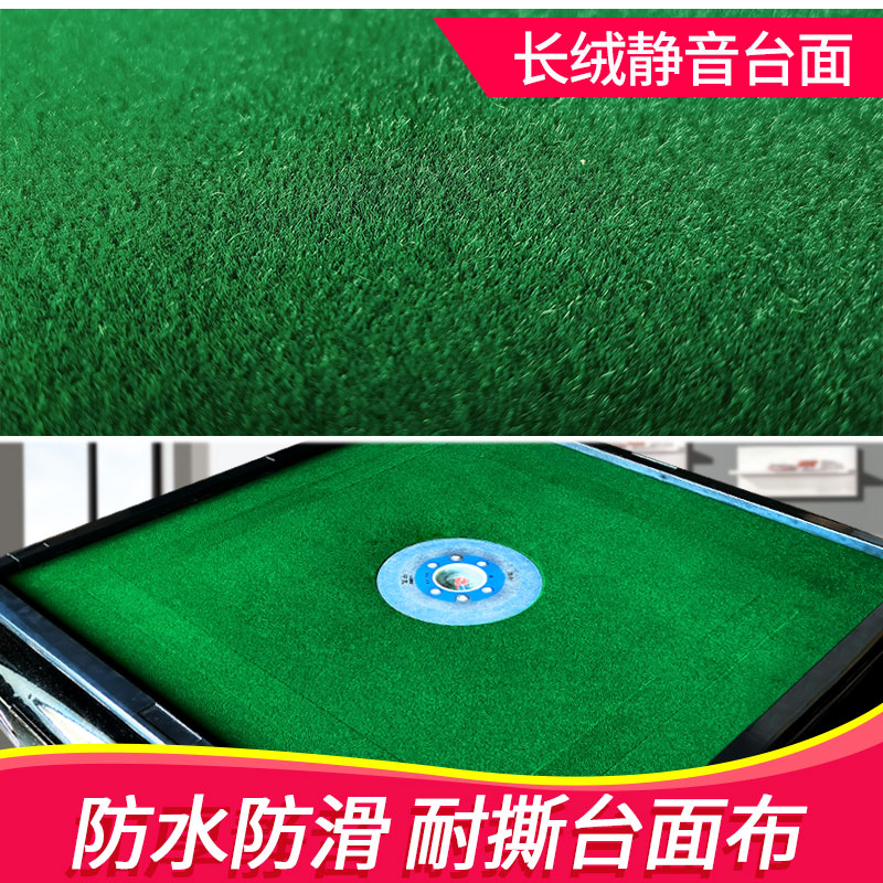 麻将机台面d布桌布静音自带粘胶水洗麻将贴布正方形绒面加厚全自