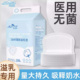 防溢乳垫哺乳期超薄透气产后一次性防漏隔奶垫哺乳内衣大号100片