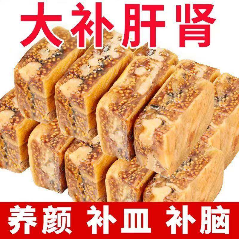 无花果核桃派夹心夹核桃无花果干健康无添加养生滋补小零食即食,传统滋补营养品,药膳养生粉/羹/糊,淘宝优惠券,粉丝福利购,淘宝优惠卷