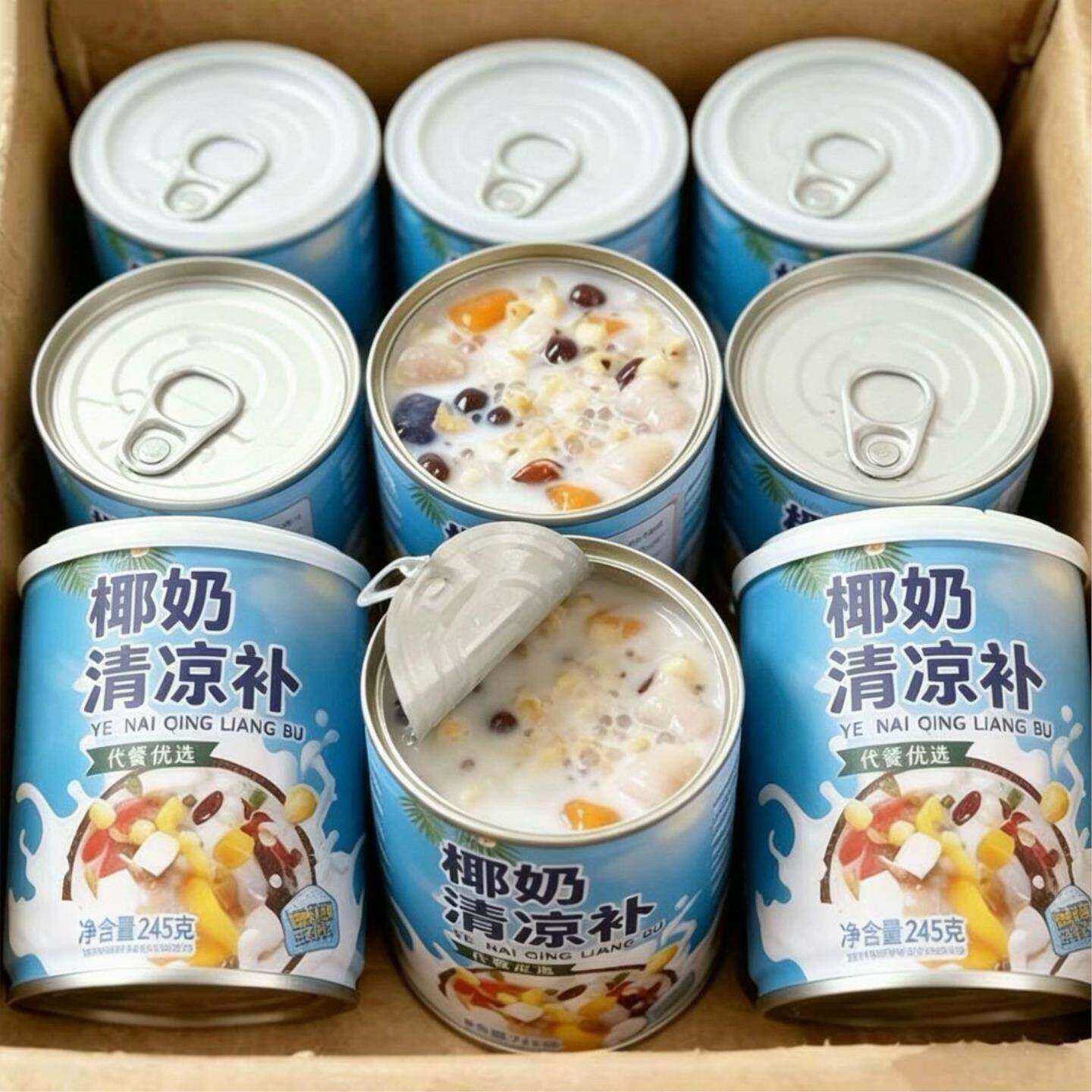 清补凉椰奶糖水海南特产椰汁早餐谷物波波椰奶西米露罐装饮料代餐