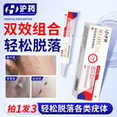 扁平疣祛除膏一抹灵软膏去尤瘊小肉粒无忧专丝状寻常清疣用药神器