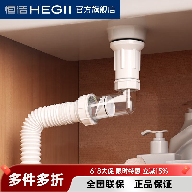 恒洁卫浴面盆下水器带溢水口排水地漏
