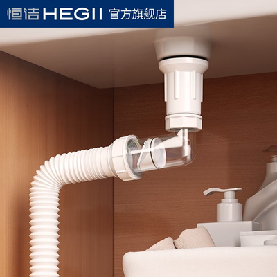 恒洁卫浴面盆下水器带溢水口排水管面盆软管洗脸盆防堵防漏易清洗