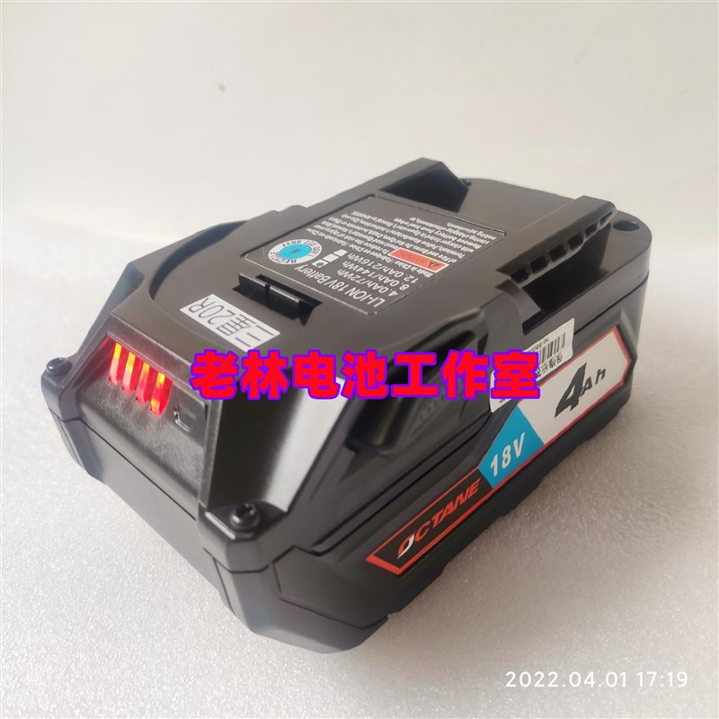 适用里奇AEG18V电池3.0 4.0t 5.0 6.0 8ah 10.0 12.0 15.0 维朋泵
