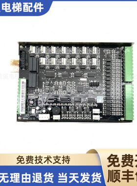 轿-0-内KLU全新0N_通讯_F2000电梯康力CCBRB__ZV板-C858S现货3