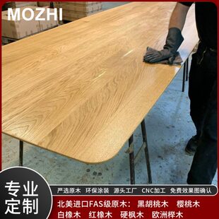 实木板升降桌台面台洞洞板桌桌面板窗定制书桌茶桌家具原木餐桌板