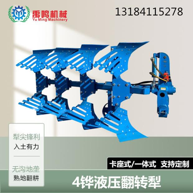厂家供应带副犁加重型液压翻转犁 农业用卡座栅条犁 农田深翻犁