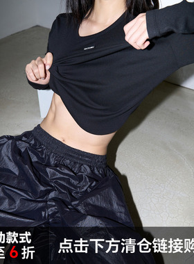 Mathieu韩国大灯家外穿长袖T恤女秋冬新款2023设计感打底体恤上衣