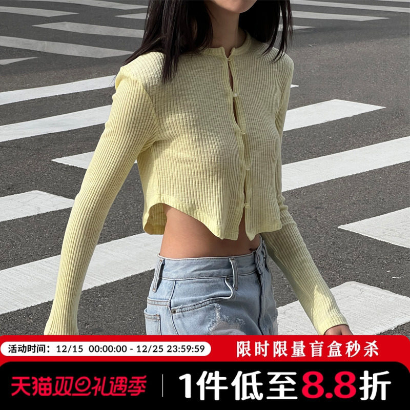 Mathieu韩国洋气罗纹针织女夏季防晒衫气质开衫外搭修身短款上衣