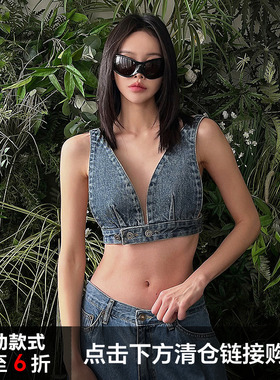 Mathieu韩国大灯家外穿背心吊带女装2024新款牛仔裹胸设计感胸衣