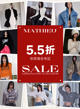 MATHIEU清仓专区 不换  T恤