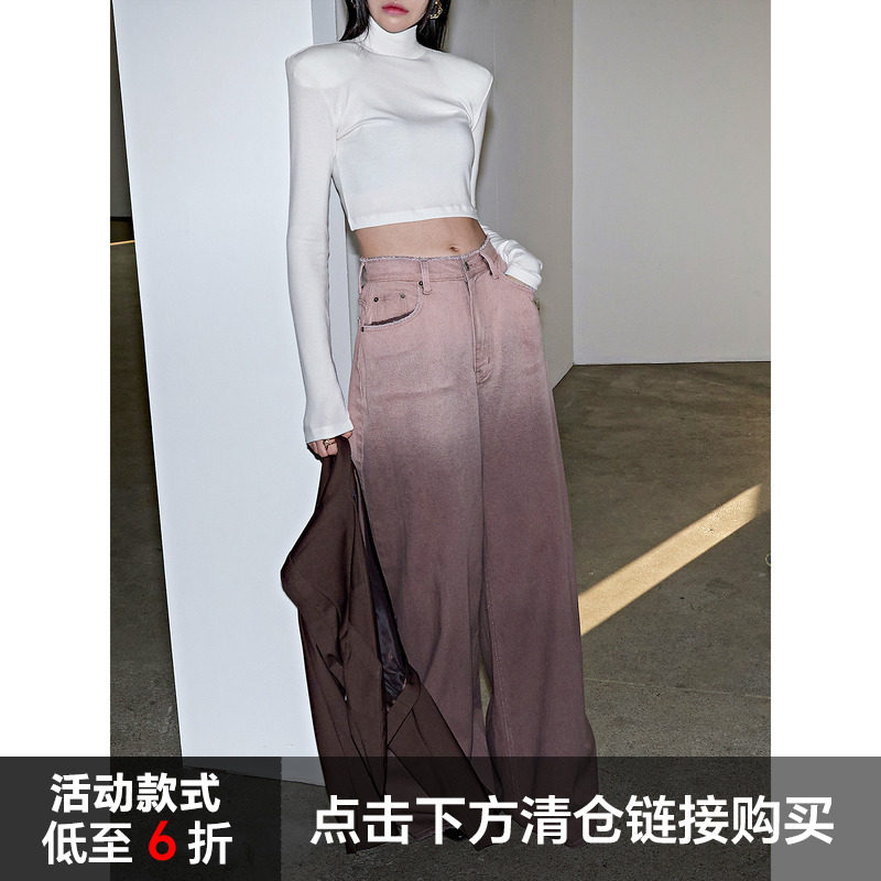 Mathieu渐变直筒牛仔裤阔腿裤子