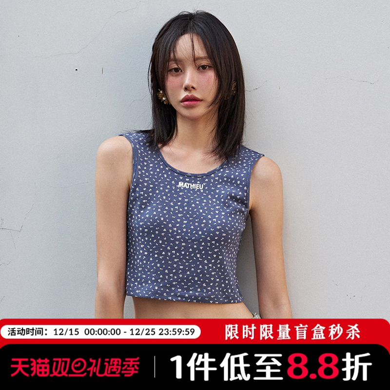 Mathieu复古吊带背心外穿