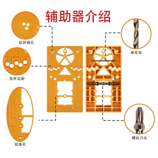 铰链开孔神器35MM橱柜门飞机合页门五金件阻尼液压缓衣柜门冲折叠