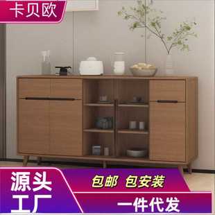 实木框餐边柜现代简约客厅酒柜厨房储物柜橱柜收纳一体靠墙茶水柜